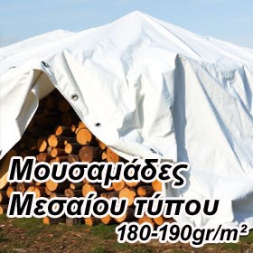 Μουσαμάδες Αδιάβροχοι 190γρ/τμ 