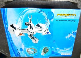 mpataria_mpaniou-(1)