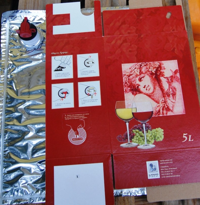 ασκοσ κρασιου, ασκοι κρασιου, askos, askoi