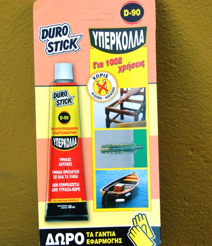 Υπερκόλλα, durostick d-90, αδιάβροχη κόλα, αδιάβροχη κόλλα