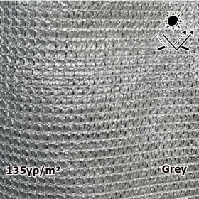 ΔΙΧΤΥ ΣΚΙΑΣΗΣ ΓΚΡΙ