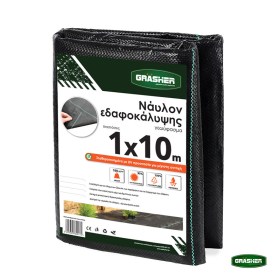 ΥΦΑΣΜΑ ΕΔΑΦΟΚΑΛΥΨΗΣ ΜΑΥΡΟ