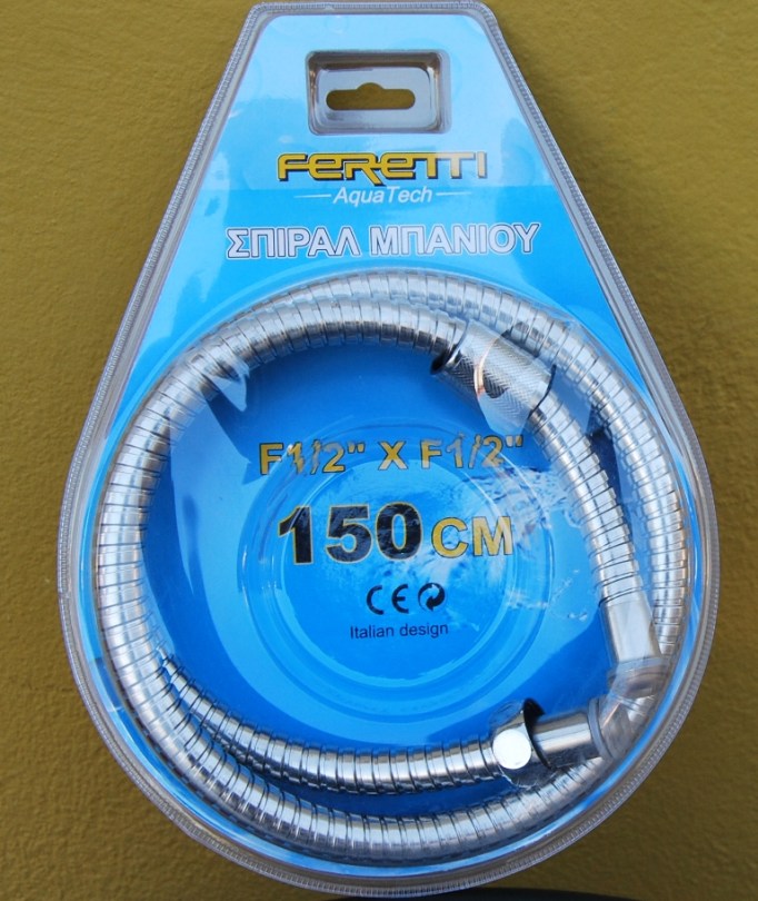 ΣΠΙΡΑΛ ΛΟΥΤΡΟΥ ΜΠΑΝΙΟΥ FERETTI 1,5m