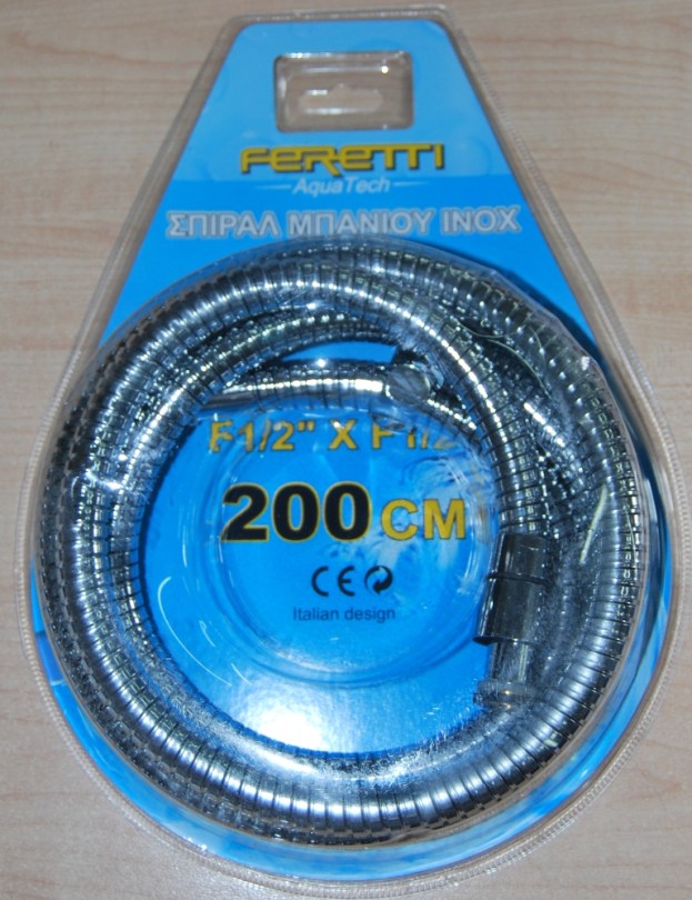 ΣΠΙΡΑΛ ΛΟΥΤΡΟΥ ΜΠΑΝΙΟΥ