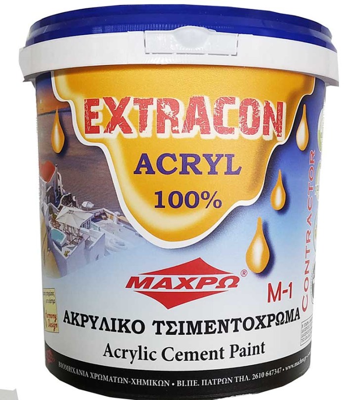 τσιμεντόχρωμα γκρι