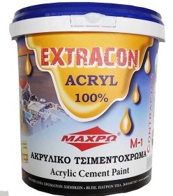 τσιμεντοχρωμα