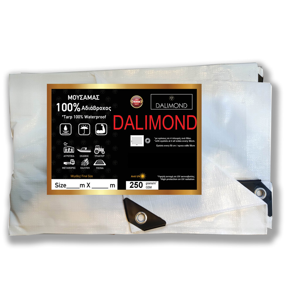 Μουσαμάς 1Χ2 250gr/m2 Αδιάβροχος Ενισχυμένος  με κρίκους Λευκός